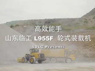 L955F loaders