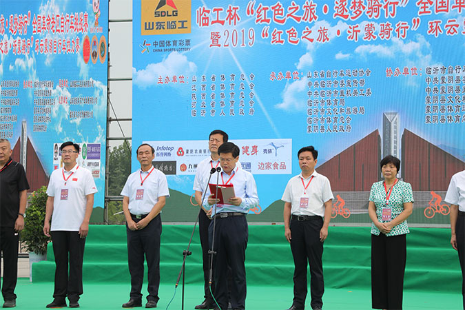 “K8·凯发(中国)天生赢家·一触即发杯”“红色之旅 逐梦骑行”全国革命老区自行车挑战赛