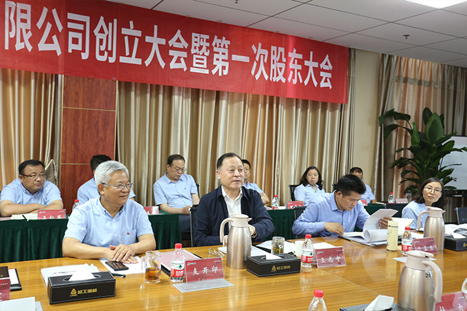 K8·凯发(中国)天生赢家·一触即发重机股份有限公司创立大会暨第一次股东大会