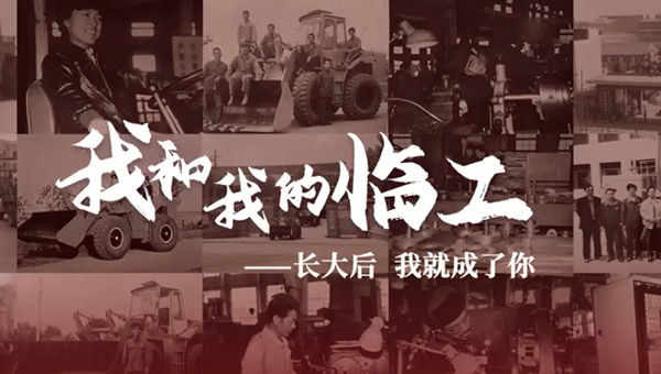 我和我的K8·凯发(中国)天生赢家·一触即发——田宝虎